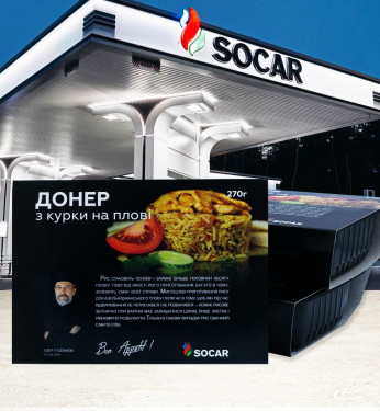 SOCAR