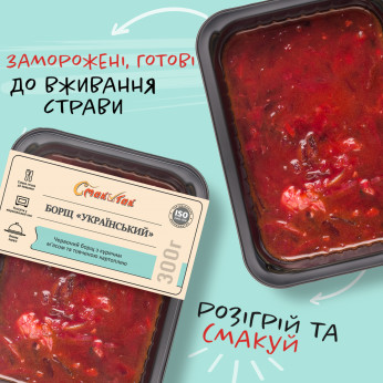 Удобная упаковка - больше не нужно мыть посуду!