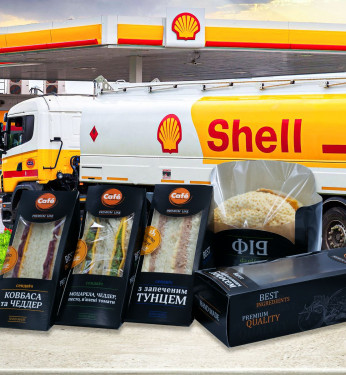 SHELL