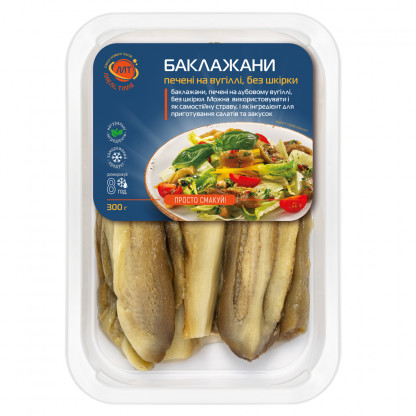 Баклажаны, печеные на углях, без кожуры (готовое блюдо) изображение