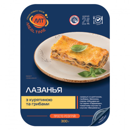 Лазанья с курятиной и грибами (готовое блюдо) изображение