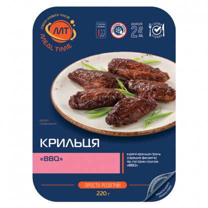 Крильця "BBQ" (готова страва) зображення
