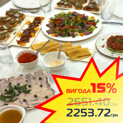 Набір до Новорічного столу на 4 персони зображення