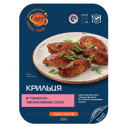 Крильця в томатно-часниковому соусі (готова страва) зображення