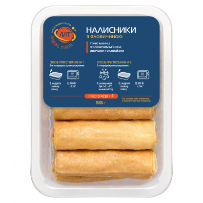 Налисники з яловичиною, (готова страва) зображення