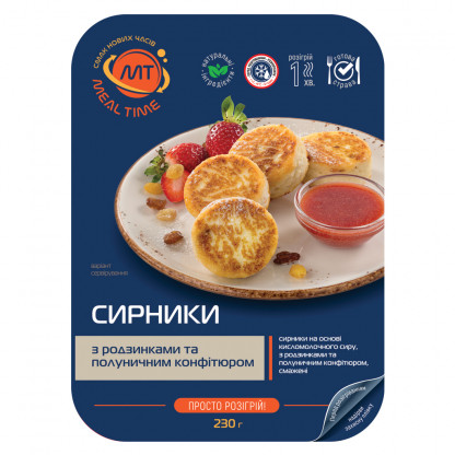 Сырники с изюмом и клубничным конфитюром, жареные (готовое блюдо) изображение 2