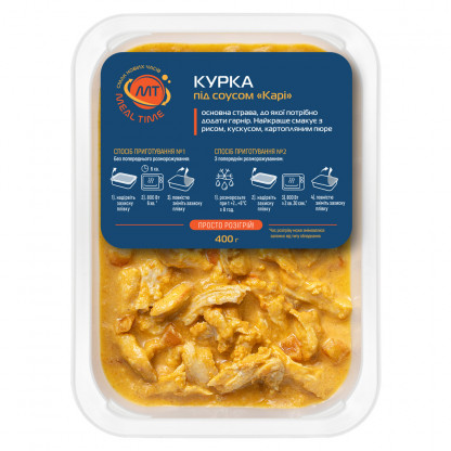 Курка під соусом «Карі» (готова страва) зображення