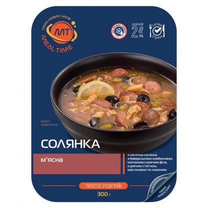 Солянка м'ясна (готова страва) зображення