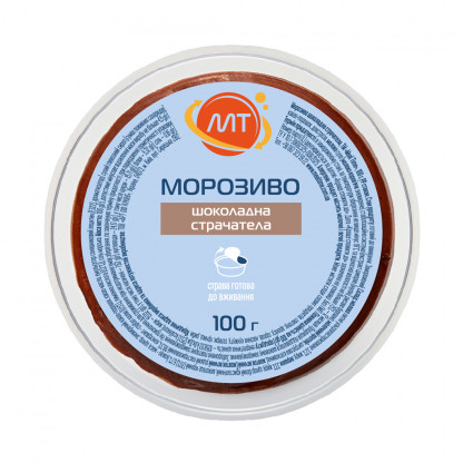 Мороженое шоколадная страчателла (готовое блюдо) изображение 2