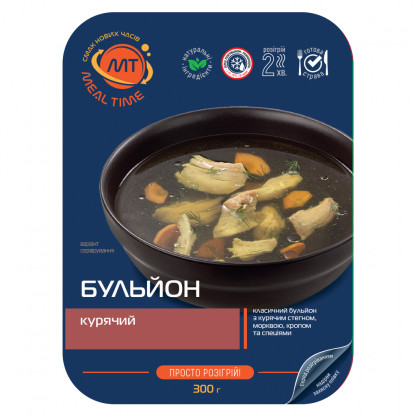 Бульйон курячий (готова страва) зображення