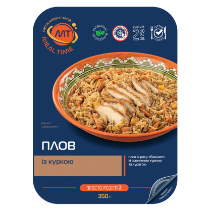 Плов із куркою  (готова страва) зображення