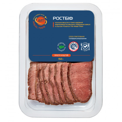 Ростбиф, (готовое блюдо) изображение