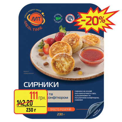 Сырники с изюмом и клубничным конфитюром, жареные (готовое блюдо) изображение
