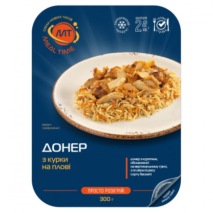 Донер з курки на плові (готова страва) зображення