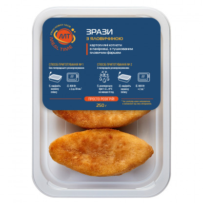 Зразы с говядиной (готовое блюдо) изображение