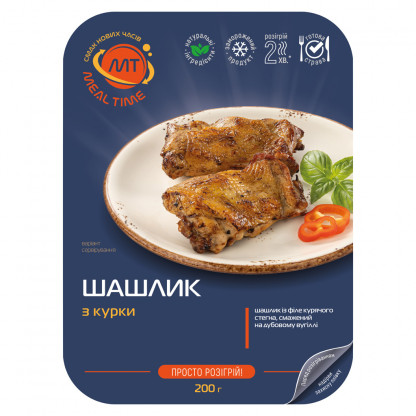 Шашлик з курки (готова страва) зображення