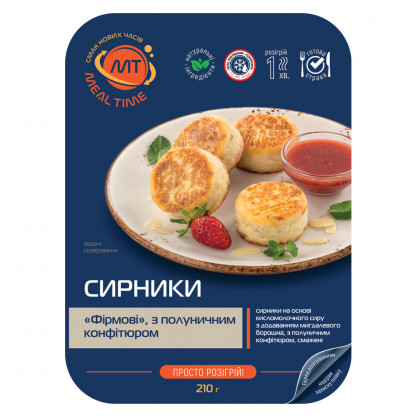 Сирники «Фірмові», з полуничним конфітюром, смажені (готова страва) зображення
