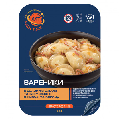 Вареники с соленым творогом, с зажаркой (готовое блюдо) изображение