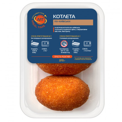 Котлета по-киевски (готовое блюдо) изображение