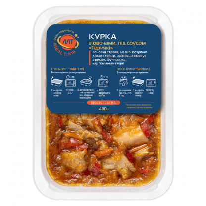Курка з овочами, під соусом «Териякі» (готова страва) зображення