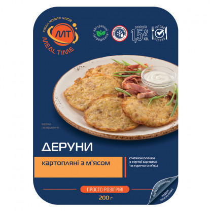 Деруни картопляні з м‘ясом (готова страва) зображення