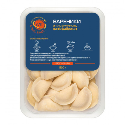 Вареники з яловичиною (напівфабрикат) зображення
