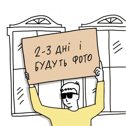 Айс-смузі Манго з маракуєю (готова страва) 24 шт зображення