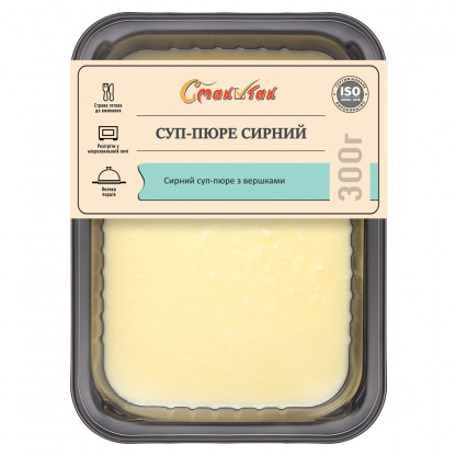 Суп-пюре сирний (готова страва) зображення